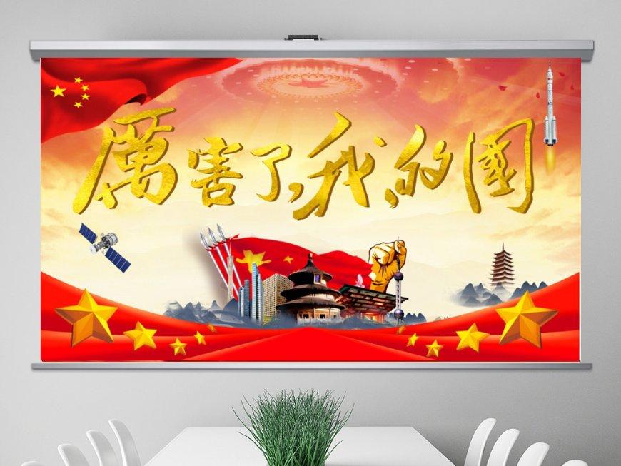神秘侦探