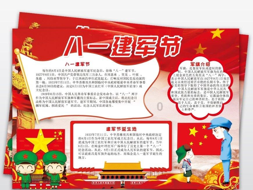 移动的靶心5无敌版