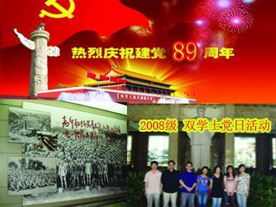 生化奇兵：无限